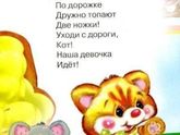 Короткие стихи для малышей