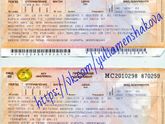 ОТЧЁТ О РАСХОДАХ .
