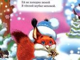 Учим месяца
