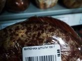 Немного юмора в ленту )