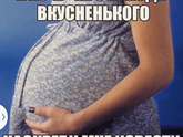 Я спать ?