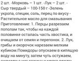 Мои салатики и перчики)))С рождеством!!!😊