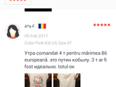 Просто поржать)))