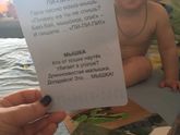 Книжный спектакль