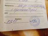 Кто разбирается в подчерках