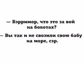 Затерянный остров, Азовское море /2016/