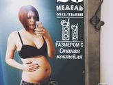 Конец 28 недели☺