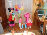 15 декабря исполнился 1 годик.