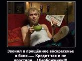 Что тут сегодня?