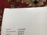 Отдам бесплатно Крайнон