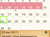 Девченки подскажите. что это может быть...