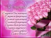 С праздником нас!