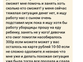 Это п...ц товарищи!!!