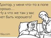 Какашные люди