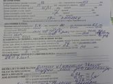 Малый к сроку гестации плод