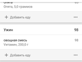 Сижу на пп и
