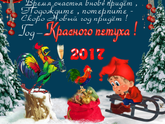 С НОВЫМ ГОДОМ ??