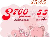 Метрика
