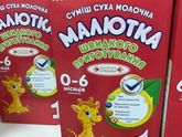 ..... и какую взять ??????