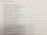 Генетика( результат (
