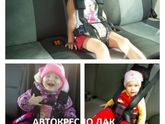 ДАК безкаркасное автомобильное кресло