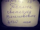 Оставлю это здесь😍