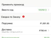 Что заказываете на Iherb?