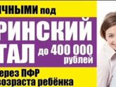Девочки-Юристы!!!