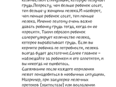 Гв