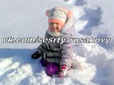 Новости о Варюше и Ритуле Русаковых. 06.03.