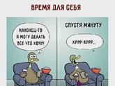В последнее время все