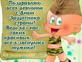 Совсем забыла девочки ????
