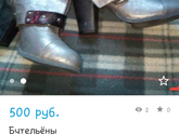 Прикол с Юлы))