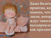 Сдают нервы