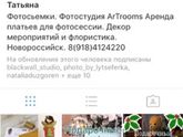 Фотосессия в ожидании