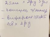Помогите разобрать