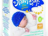 Отдам "Лактазар" для детей