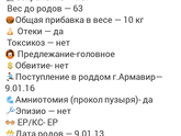 И я