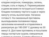 Мои салатики и перчики)))С рождеством!!!😊