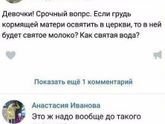 Никому, надеюсь, не приходила эта умная мысль? :D