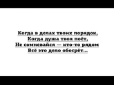 Про флэшмоб)