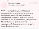 Ржу не могу😂😂😂