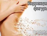 массаж -только лучшее