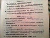 Зачатие девочки.