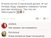 Мужчины на сайте!