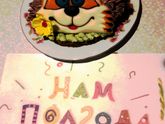 Нам полгода