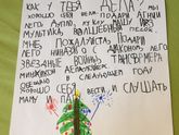 365 день 344 ЖК и подарки)