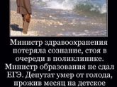 Три желания