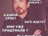Задрали уже