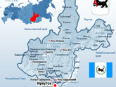 Иркутская область!